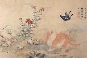 Ginger Cat and Butterfly. Vintage Korean painting