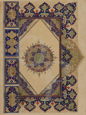 Persian illuminated page painting