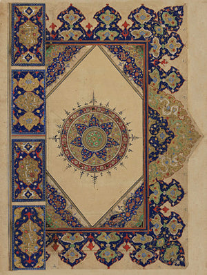Persian illuminated page painting
