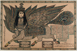 Al-Buraq. Indian Persian winged creature. Fine art print 