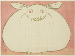 Japanese white rabbit fine art print 