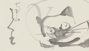 Cat. Japanese ink painting. Exotic minimalist fine art print