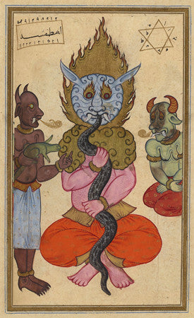 Medival Turkish Ottoman painting of Demons and Djinns