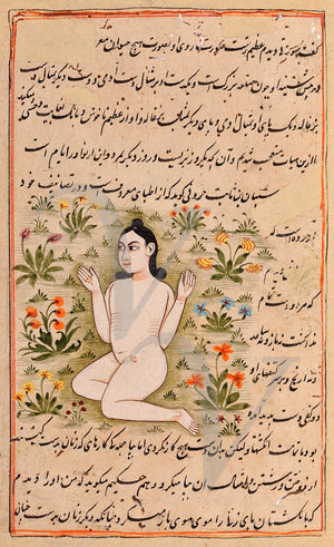 Woman with Wildflowers. Illustration from an antique Persian manuscript