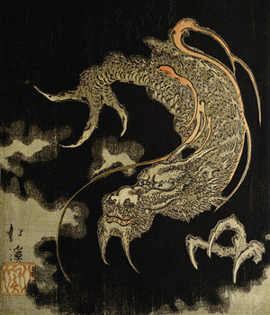 Japanese dragon woodcut by Toyota Hokkei