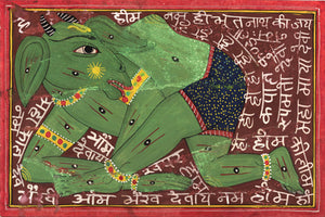 Indian painting of Mahishasura, a Hindu buffalo demon (Asura). 