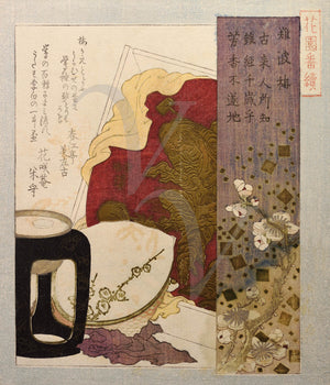 Sake cup and plum blossoms by Toyota Hokkei. Japanese woodcut