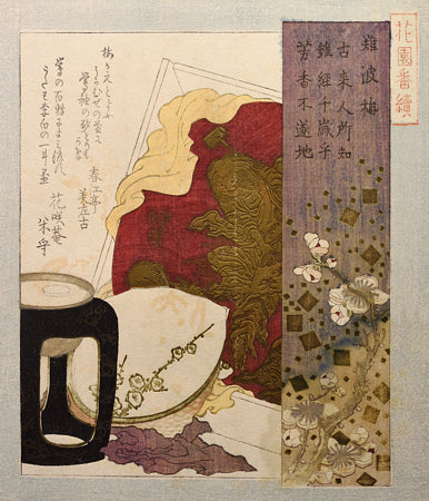 Sake cup and plum blossoms by Toyota Hokkei. Japanese woodcut