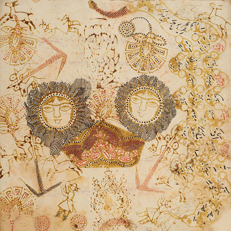 Persian, Qajar Cosmological Talismanic illustrations