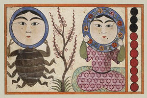 Medieval Persian Astrology Manuscript Illustration. Fine Art Print
