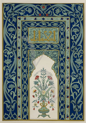 Persian decorative art. Antique Middle Eastern design from Iran. Fine art print