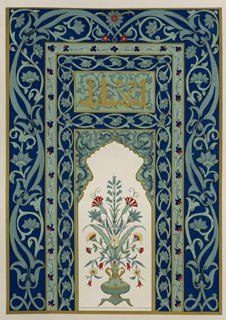 Persian decorative art. Middle Eastern design from Iran. Fine art print