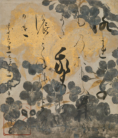 Cherry Blossoms, Antique Japanese floral fine art print 