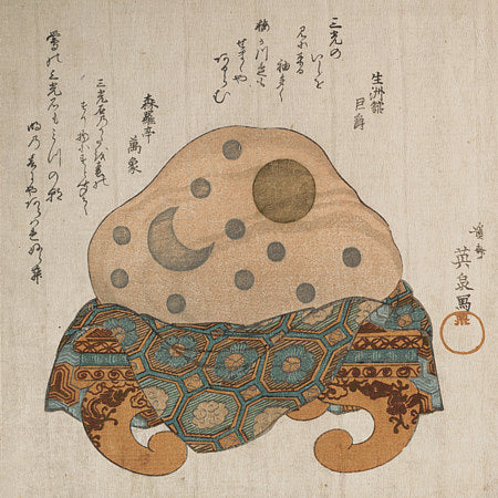 Stone of Three Lights. Japanese woodblock. Fine art print