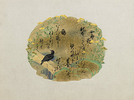 Japanese antique painting of a blackbird and flowers on gold. Fine art print