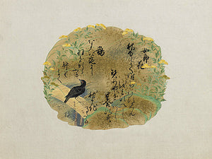 Japanese antique painting of a blackbird and flowers on gold. Fine art print