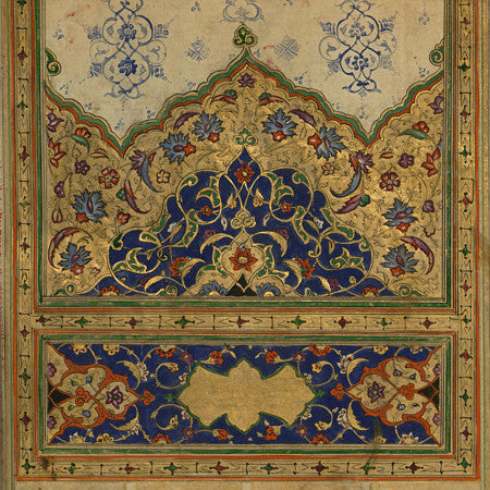 Persian Decorative Design. Fine art print 