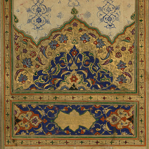Persian Decorative Design. Fine art print 