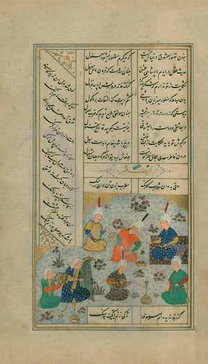 Entertainment in a Persian garden. manuscript illustration from the poet Saʿdī . Fine art print