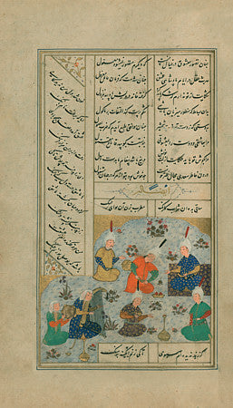 Entertainment in a Persian garden. manuscript illustration from the poet Saʿdī 