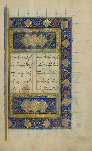 Persian poet Sa-di. The Būstān (The Orchard). Fine art print