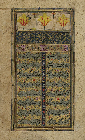 The Būstān by Sa-di