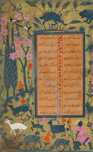 An illustrated page from the Būstān (The Orchard), by Persian poet Sa-di. Fine art print