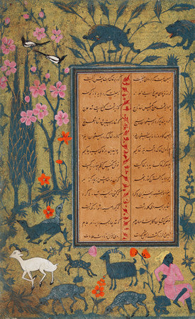 An illustrated page from the Būstān (The Orchard), by Persian poet Sa-di. Fine art print