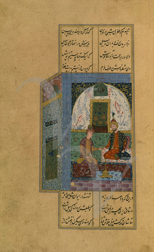 Illustrated page from the Būstān (The Orchard) by Persian poet Sa-di. 