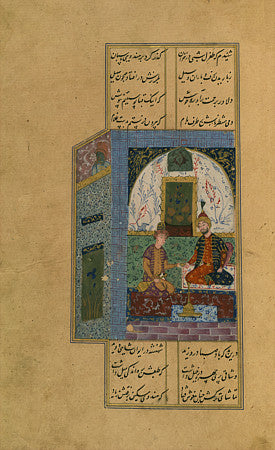 Illustrated page from the Būstān (The Orchard) by Persian poet Sa-di. 