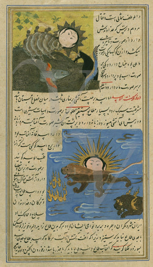 The Sun in the Sign of Cancer and Leo. Persian manuscript paintings. Fine art print 