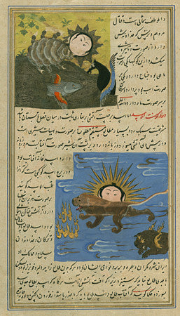 The Sun in the Sign of Cancer and Leo. Persian manuscript paintings. Fine art print