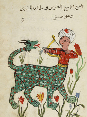 Sagittarius. Medieval Persian painting from an astrological manuscript on the signs of the zodiac. Fine art print