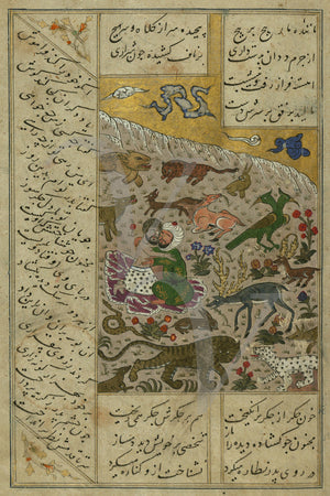 Majūn and his father embracing in the wilderness. Manuscript painting from a book of Persian poetry, Khamsah of Niẓāmī. Fine art print