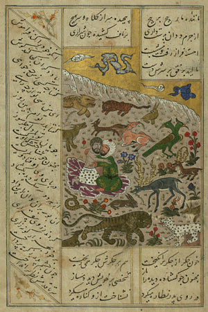 Majūn and his father embracing in the wilderness. Manuscript painting from a book of Persian poetry, Khamsah of Niẓāmī. Fine art print